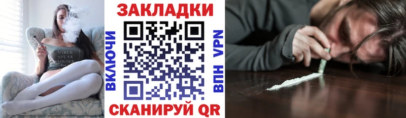 Где продают наркотики Кизилюрт Alpha PVP omg МАРИХУАНА COCAIN Меф мяу мяу