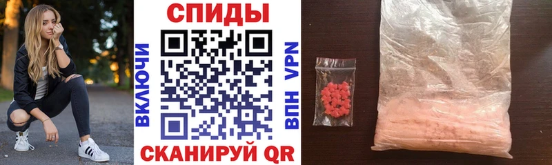 что такое   Кизилюрт  Amphetamine Розовый 