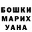 Экстази круглые Alina AS
