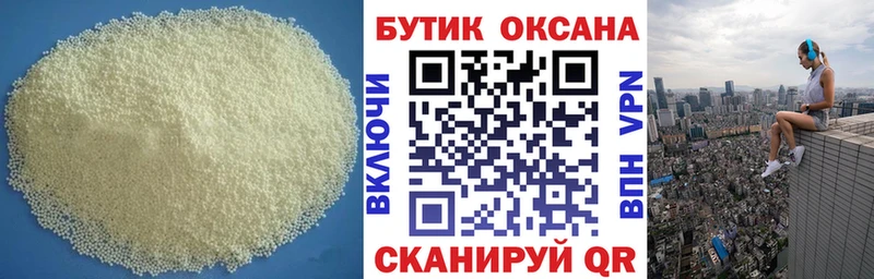 БУТИРАТ GHB  Кизилюрт 