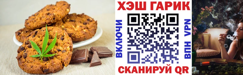 Еда ТГК марихуана  купить   Кизилюрт 