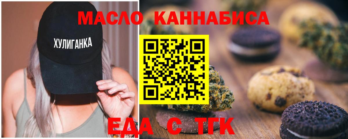 Кизилюрт  Canna-Cookies марихуана  Вход с VPN 