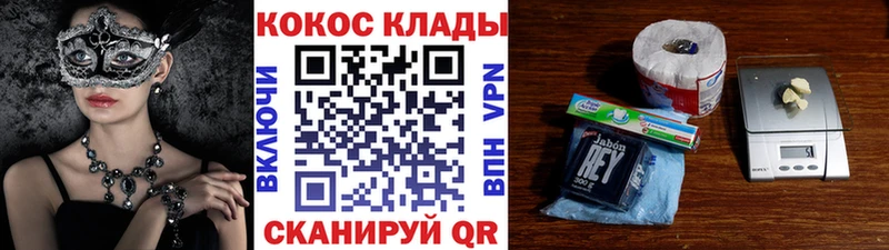 COCAIN Fish Scale  mega   Кизилюрт  даркнет сайт 