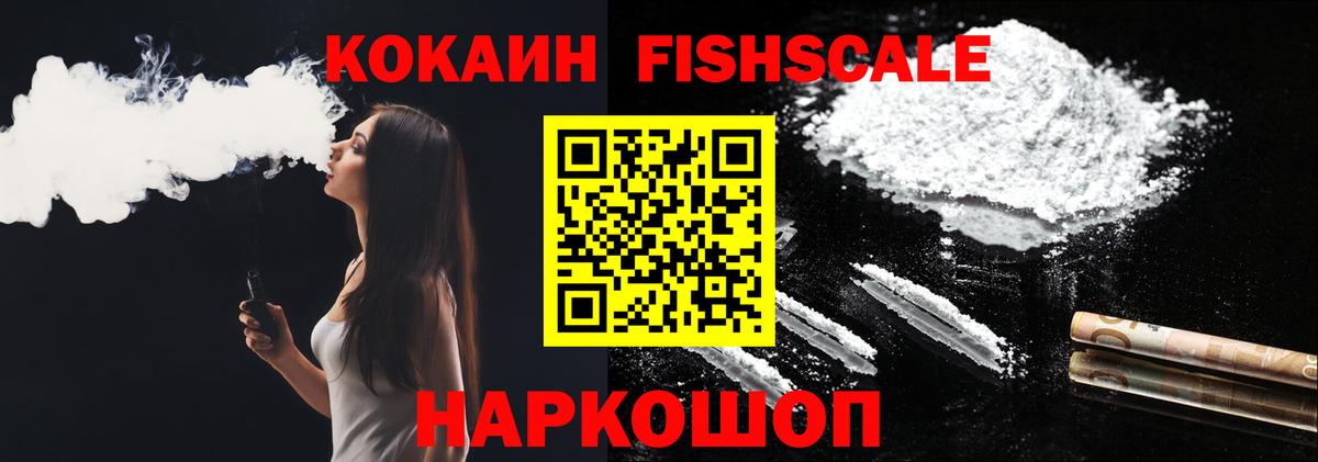 КОКАИН VHQ Кизилюрт