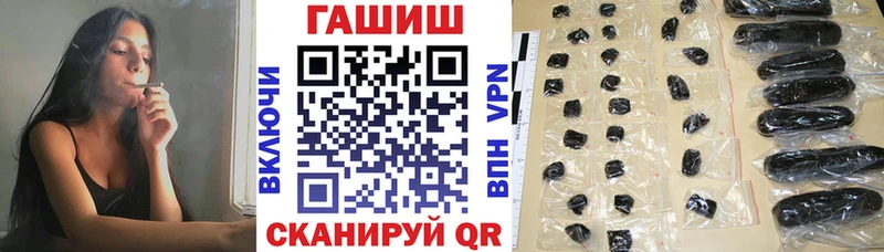 Гашиш индика сатива  где продают наркотики  МЕГА онион  Кизилюрт 