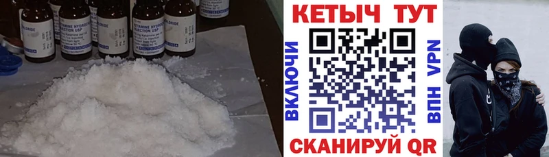 закладки  Кизилюрт  КЕТАМИН VHQ 