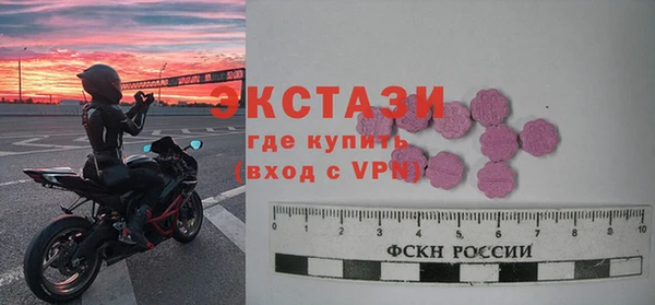 дистиллят марихуана Новокубанск