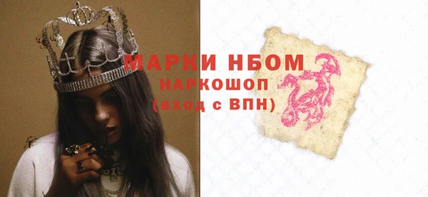 дистиллят марихуана Новокубанск