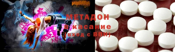 трава Новозыбков