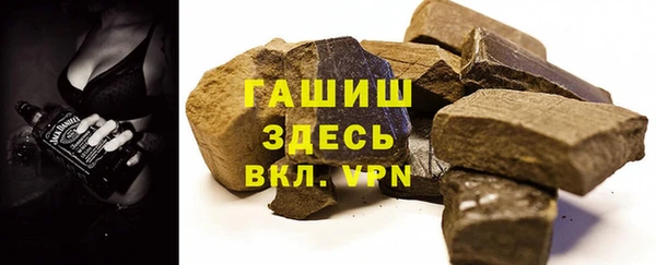 трава Новозыбков