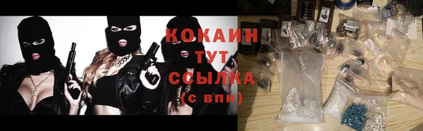 дистиллят марихуана Новокубанск