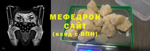 стафф Дубна
