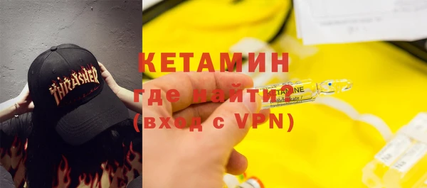 трава Новозыбков