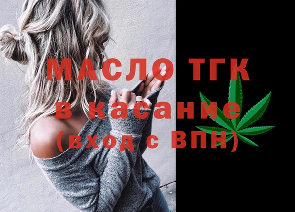 трава Новозыбков