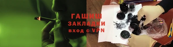 дистиллят марихуана Новокубанск