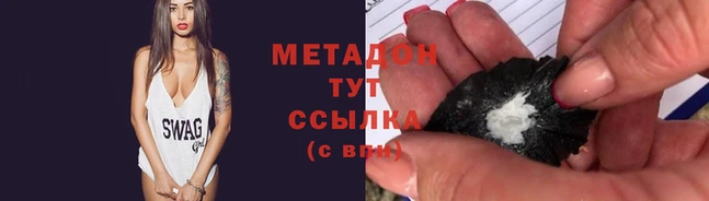 дистиллят марихуана Новокубанск