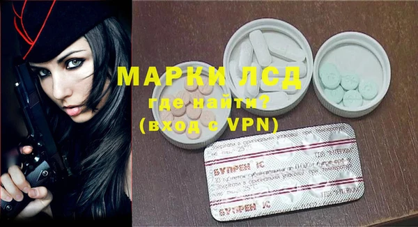 дистиллят марихуана Новокубанск