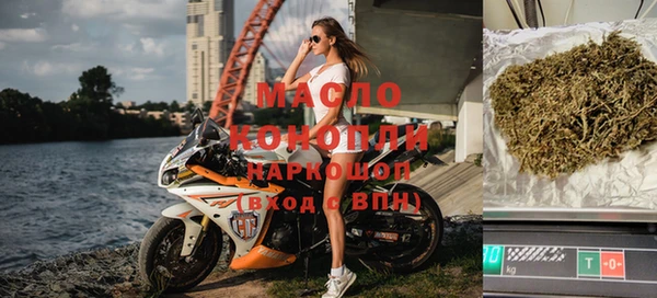 дистиллят марихуана Новокубанск