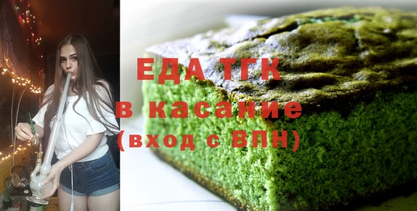 трава Новозыбков