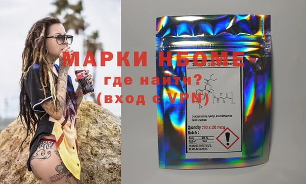 трава Новозыбков