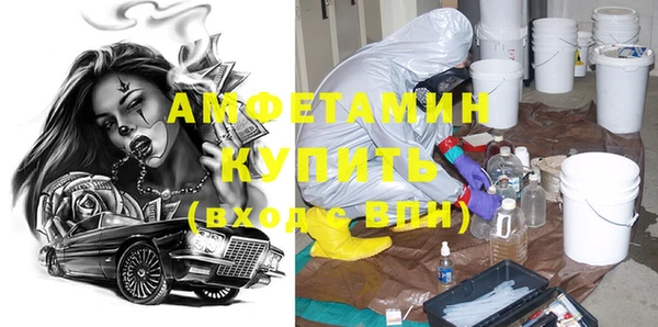 дистиллят марихуана Новокубанск