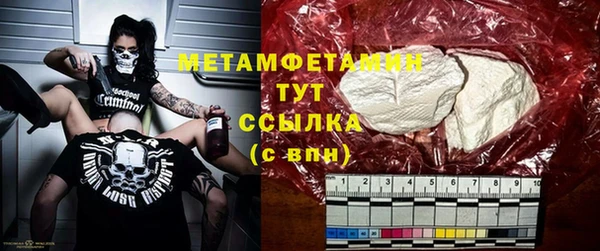 дистиллят марихуана Новокубанск