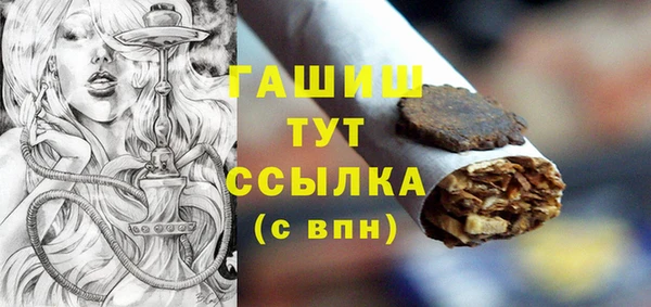 трава Нефтекумск