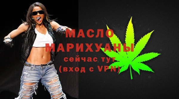 дистиллят марихуана Новокубанск