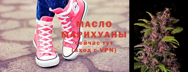 дистиллят марихуана Новокубанск