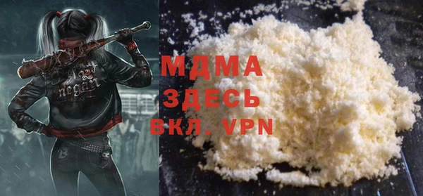трава Новозыбков