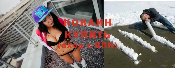 дистиллят марихуана Новокубанск
