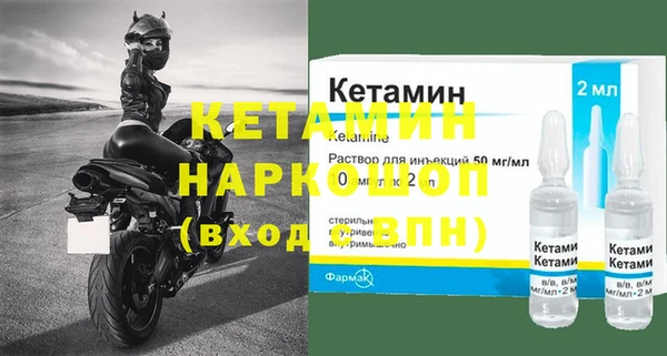 дистиллят марихуана Новокубанск