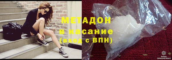 трава Новозыбков