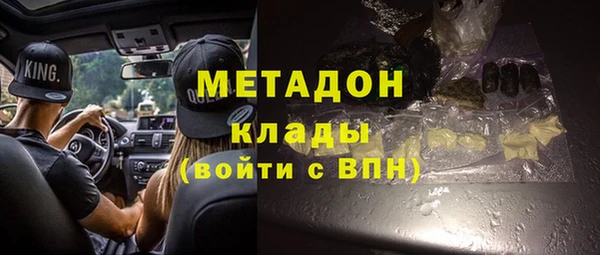 дистиллят марихуана Новокубанск