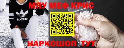 COCAINE Заводоуковск