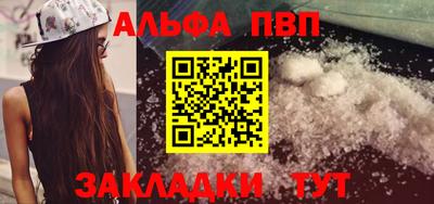 мефедрон VHQ Берёзовский