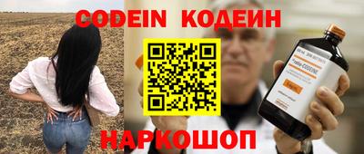 дистиллят марихуана Бийск