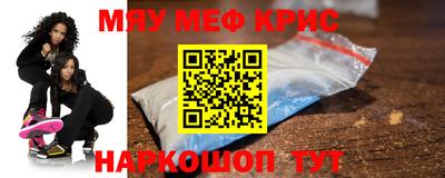 дистиллят марихуана Бийск