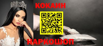 дистиллят марихуана Бийск