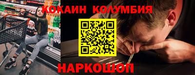 дистиллят марихуана Бийск