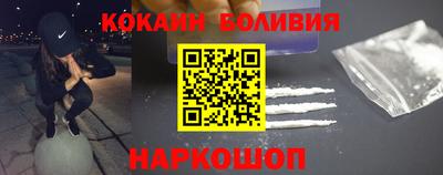 COCAINE Заводоуковск