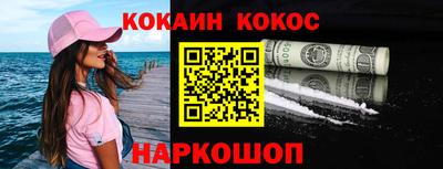 ALPHA-PVP Заволжье