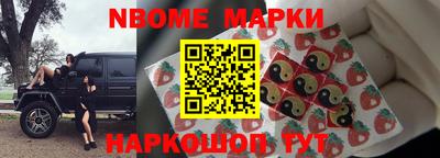 ALPHA-PVP Заволжье