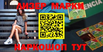 мефедрон VHQ Берёзовский