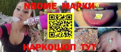 кристаллы Беслан