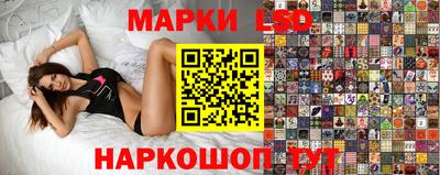 кристаллы Беслан