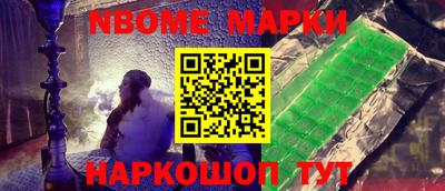 кристаллы Беслан