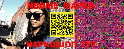 дистиллят марихуана Бийск