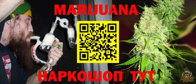 кристаллы Беслан