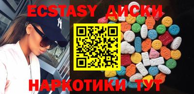 COCAINE Заводоуковск